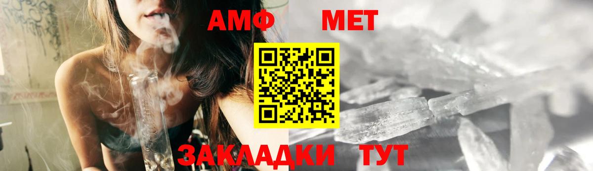 АМФ  Вход с VPN  Тамбов  АМФ Premium 