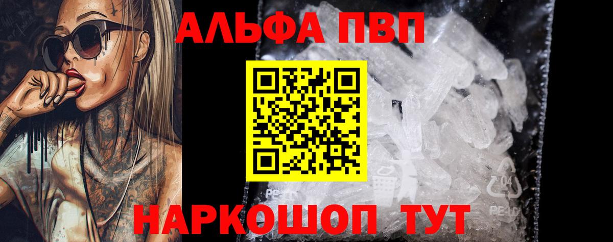 А ПВП СК Тамбов