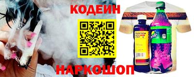 первитин Новокубанск