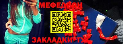 эйфоретик Новодвинск