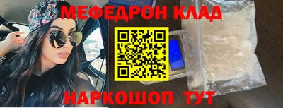 эйфоретик Новодвинск