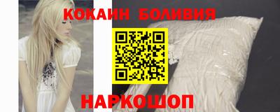 эйфоретик Новодвинск