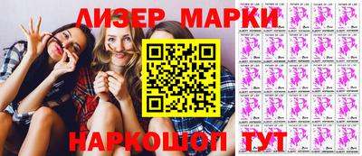 эйфоретик Новодвинск