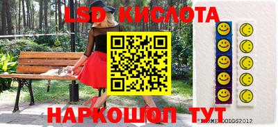 первитин Новокубанск
