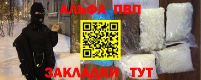 эйфоретик Новодвинск