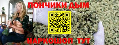 гашиш Новозыбков