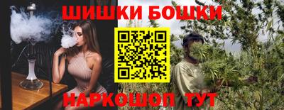 гашиш Новозыбков