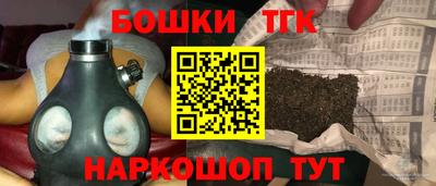 первитин Новокубанск