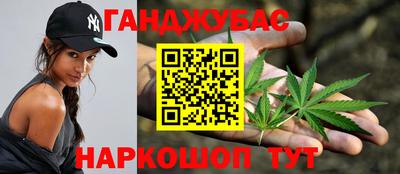 первитин Новокубанск