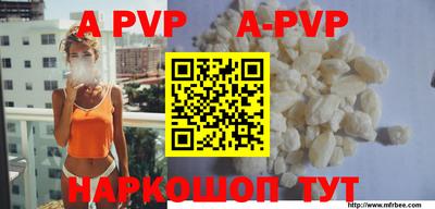 гашиш Новозыбков