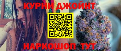 первитин Новокубанск