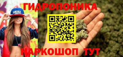 первитин Новокубанск