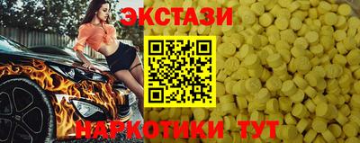 эйфоретик Новодвинск