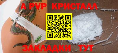 эйфоретик Новодвинск