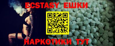 гашиш Новозыбков