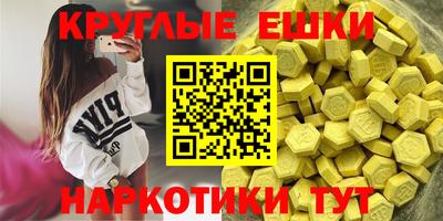 ECSTASY Наро-Фоминск