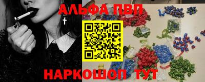 эйфоретик Новодвинск