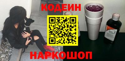 первитин Новокубанск