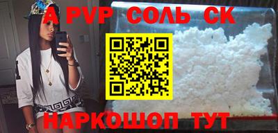 индика Нальчик