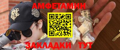 гашиш Новозыбков