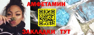 первитин Новокубанск