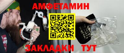 первитин Новокубанск