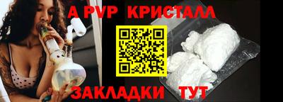 первитин Новокубанск
