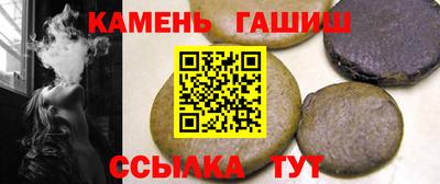 гашиш Новозыбков
