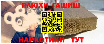 эйфоретик Новодвинск