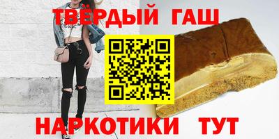 гашиш Новозыбков