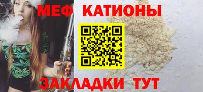 первитин Новокубанск