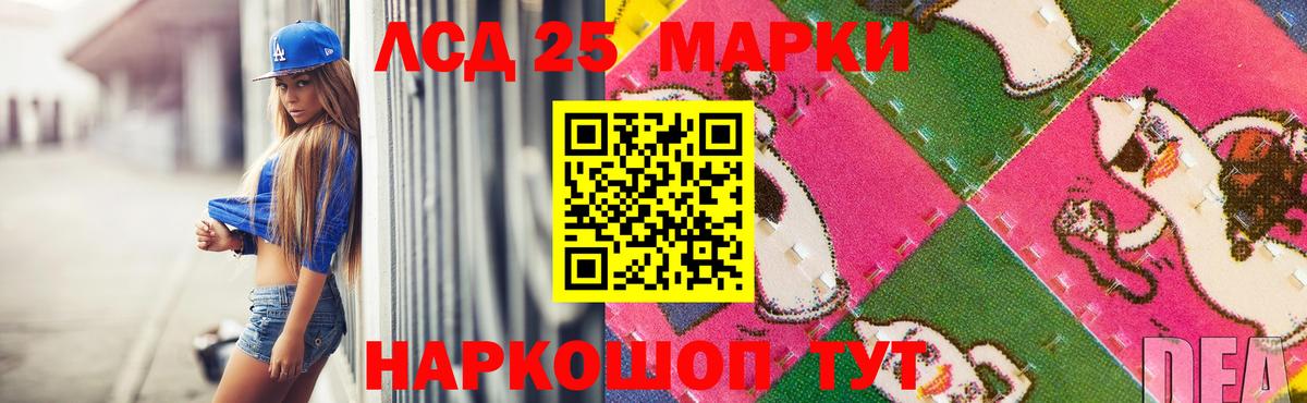 Тамбов  LSD-25 экстази кислота  ЛСД экстази кислота  Вход с VPN 