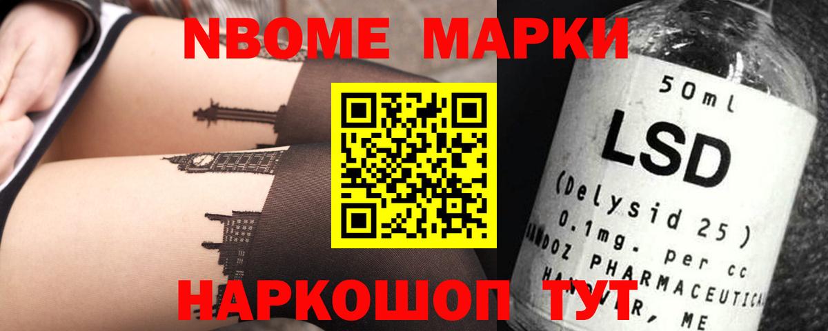 Лсд 25 экстази ecstasy Тамбов