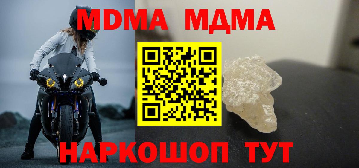 Меф кристаллы  Гашиш  LSD-25  Конопля  Марихуана  Меф  Тамбов  COCAIN  Вход с VPN 