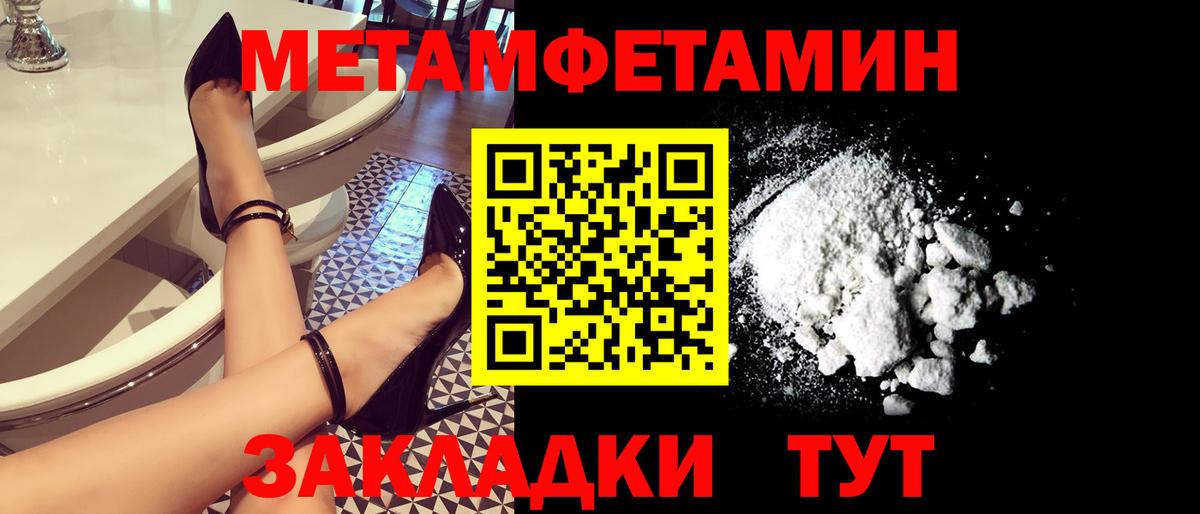 Первитин винт  Вход с VPN  Тамбов 