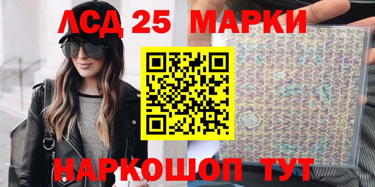 Марки N-bome  Марки 25I-NBOMe 1,8мг  Вход с VPN  Тамбов 