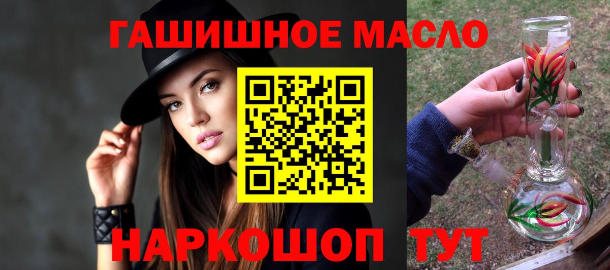 ТГК вейп с тгк Тамбов