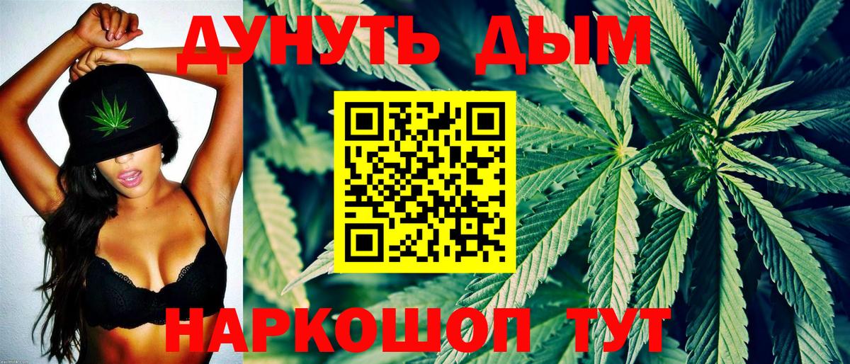 Тамбов  Канабис тримм  Бошки марихуана семена  Бошки Шишки индика  Вход с VPN 